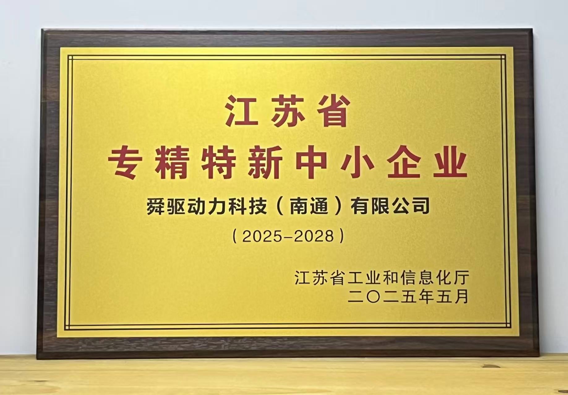 1750150132901849.jpg